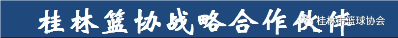 篮球零基础训练30天计划怎么写_1